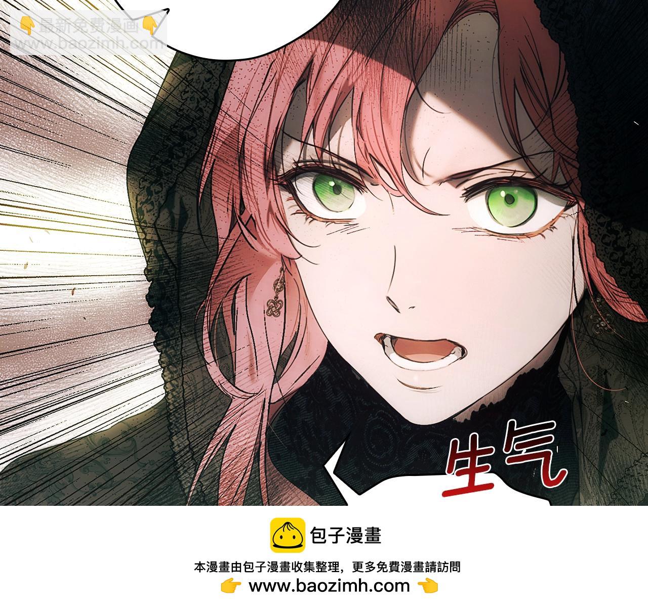 第二季完结篇 审判前夕190