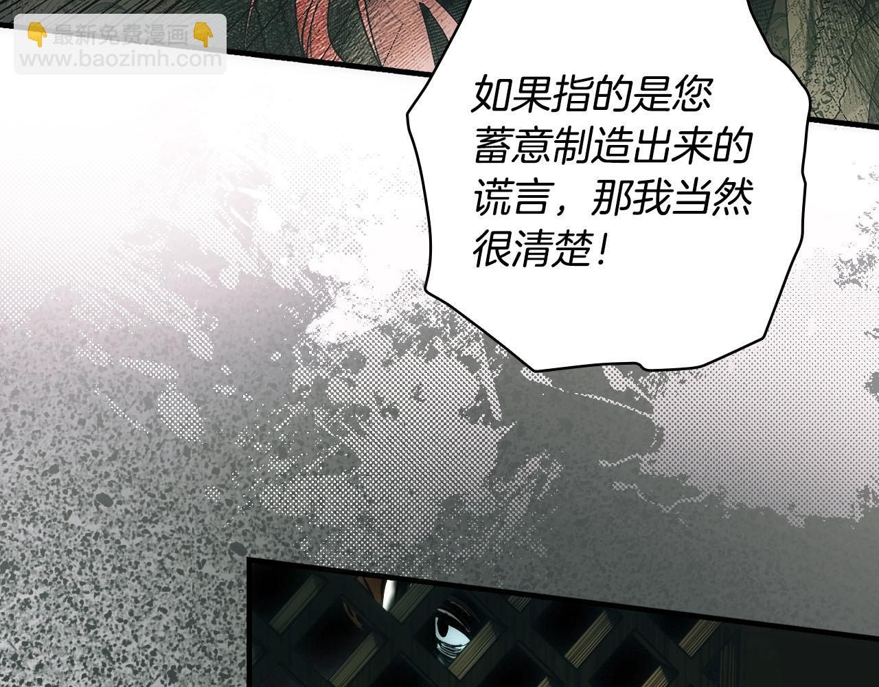 第二季完结篇 审判前夕191