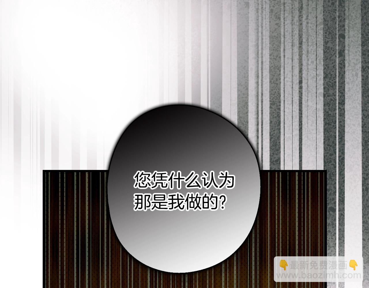 第二季完结篇 审判前夕193