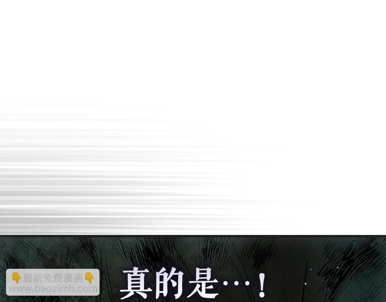 第二季完结篇 审判前夕196