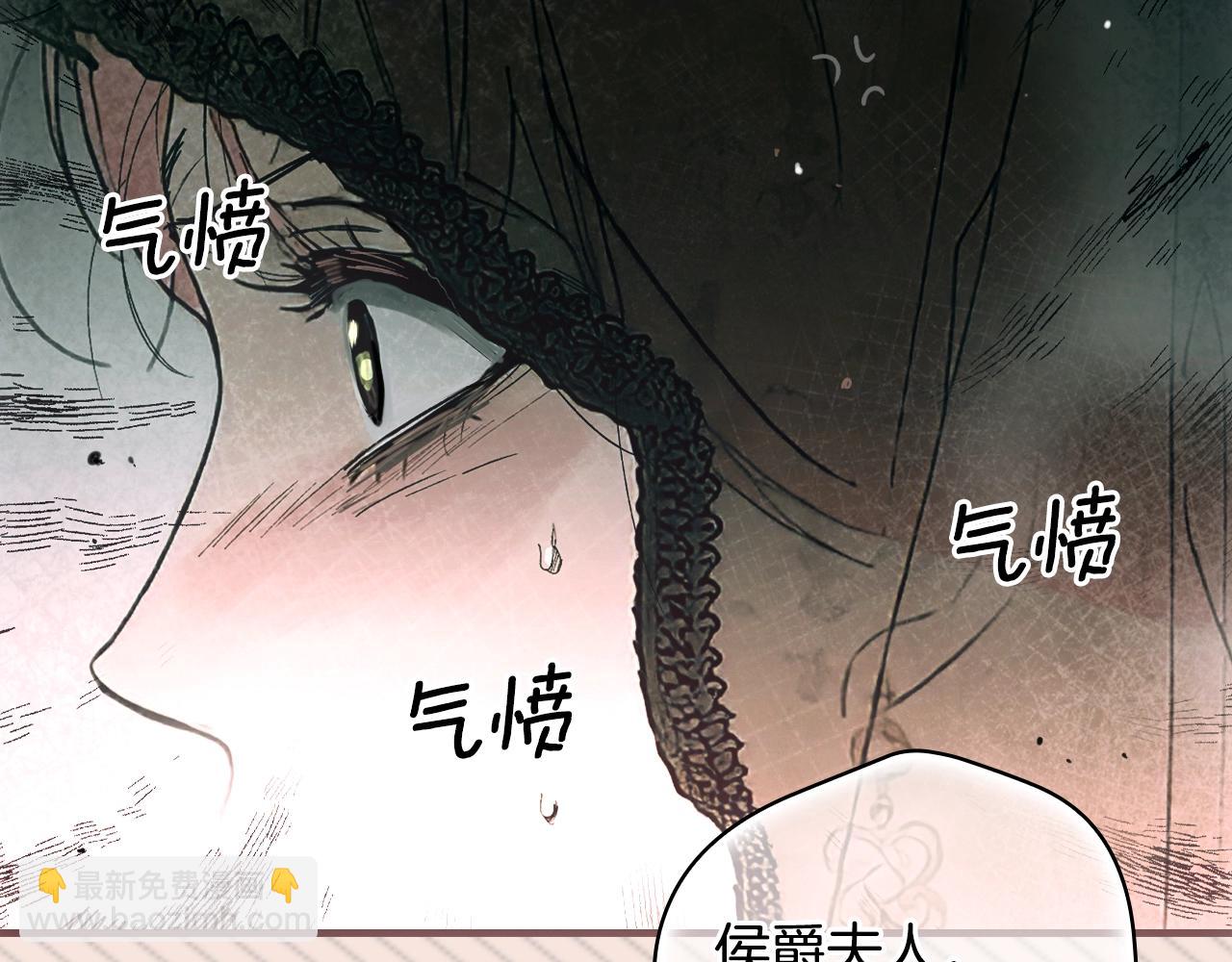 第二季完结篇 审判前夕197