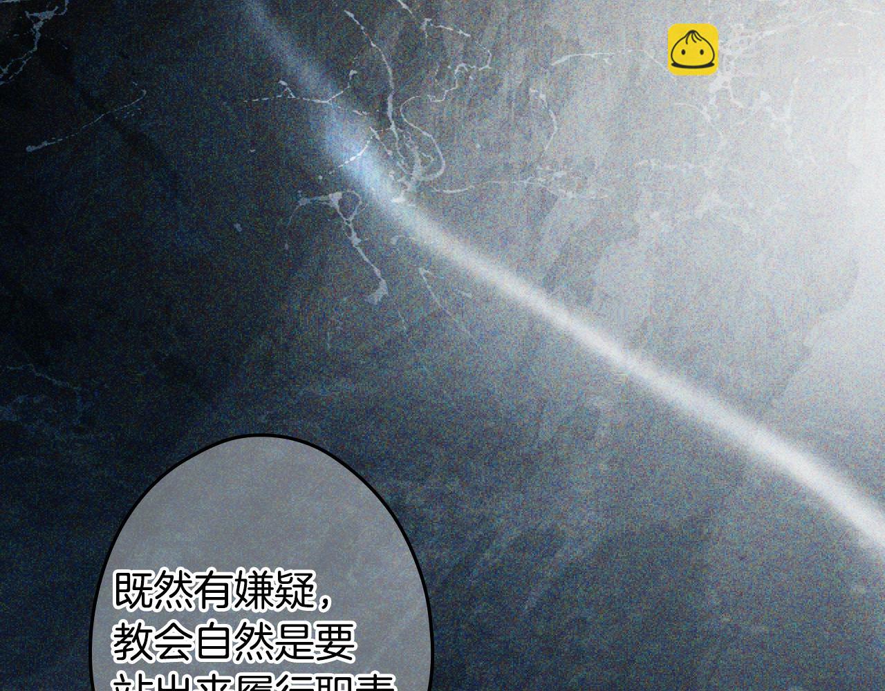 第二季完结篇 审判前夕202