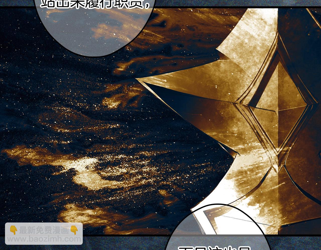 第二季完结篇 审判前夕203