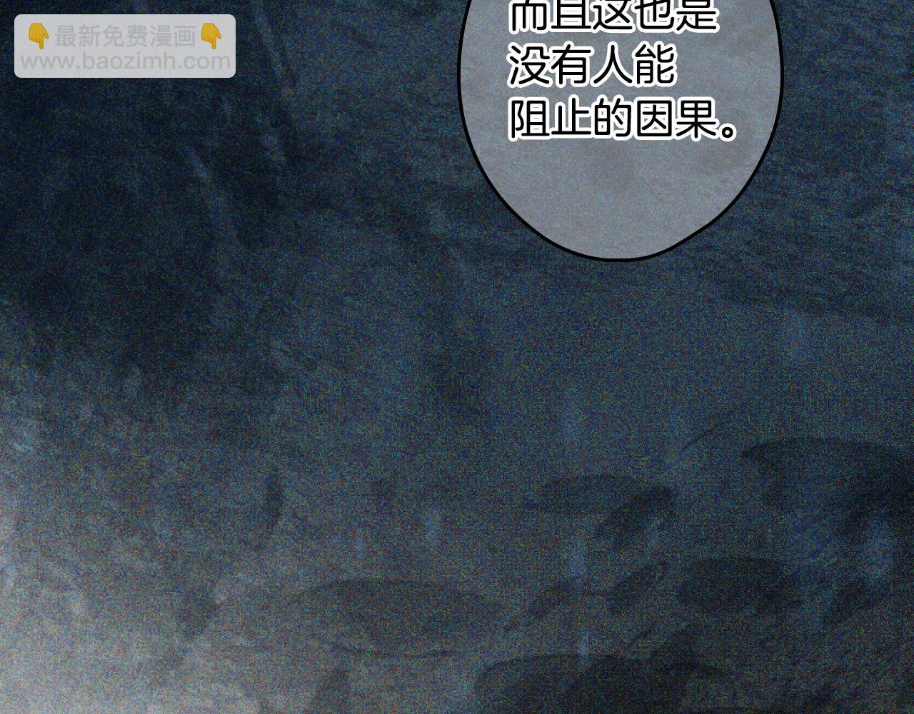 第二季完结篇 审判前夕204