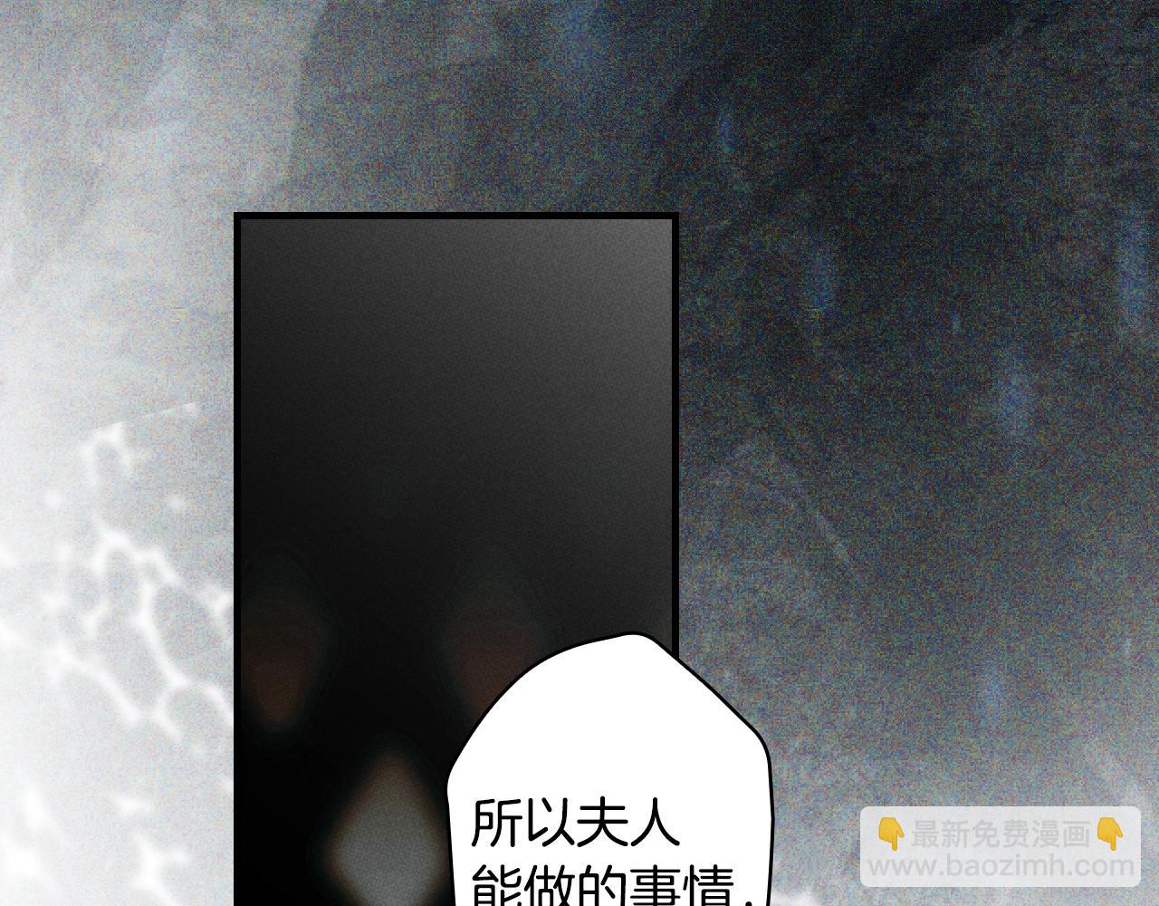 第二季完结篇 审判前夕205