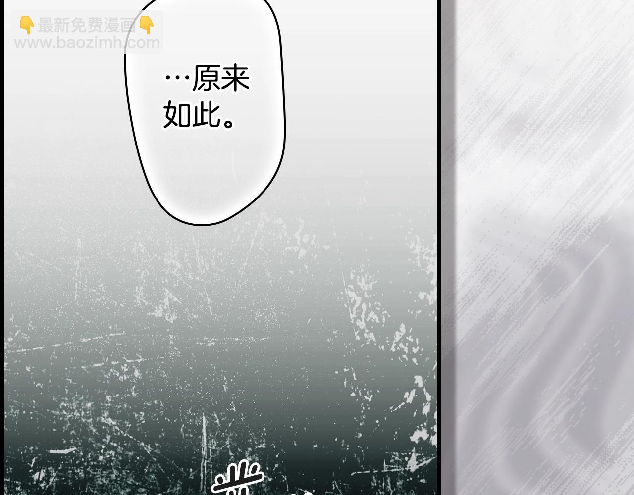 第二季完结篇 审判前夕217