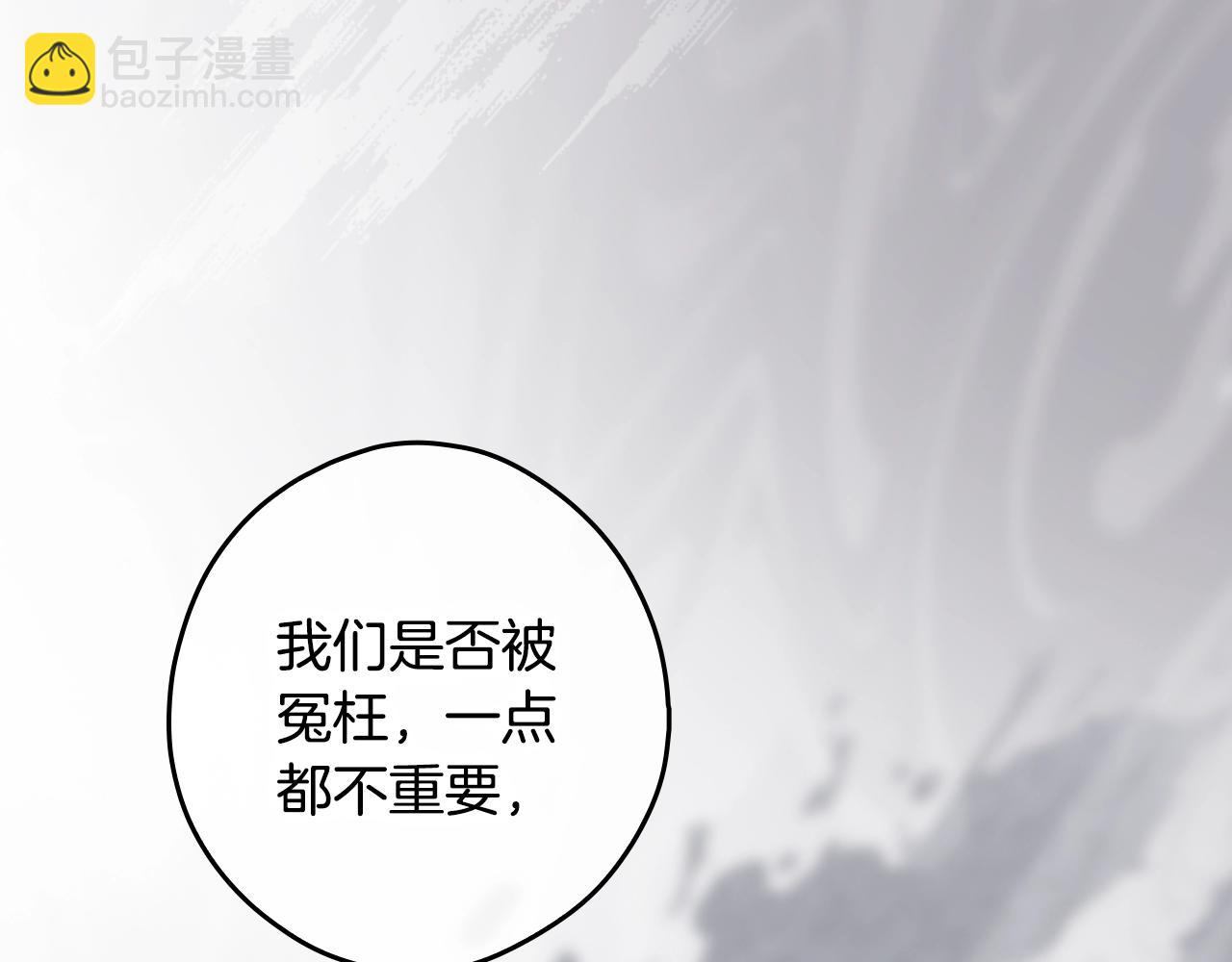 第二季完结篇 审判前夕219