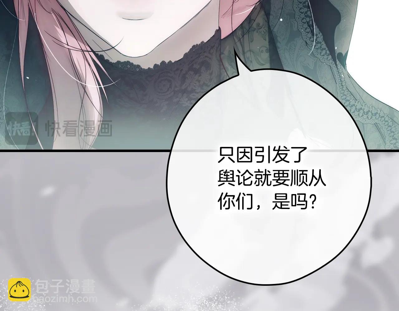 第二季完结篇 审判前夕221