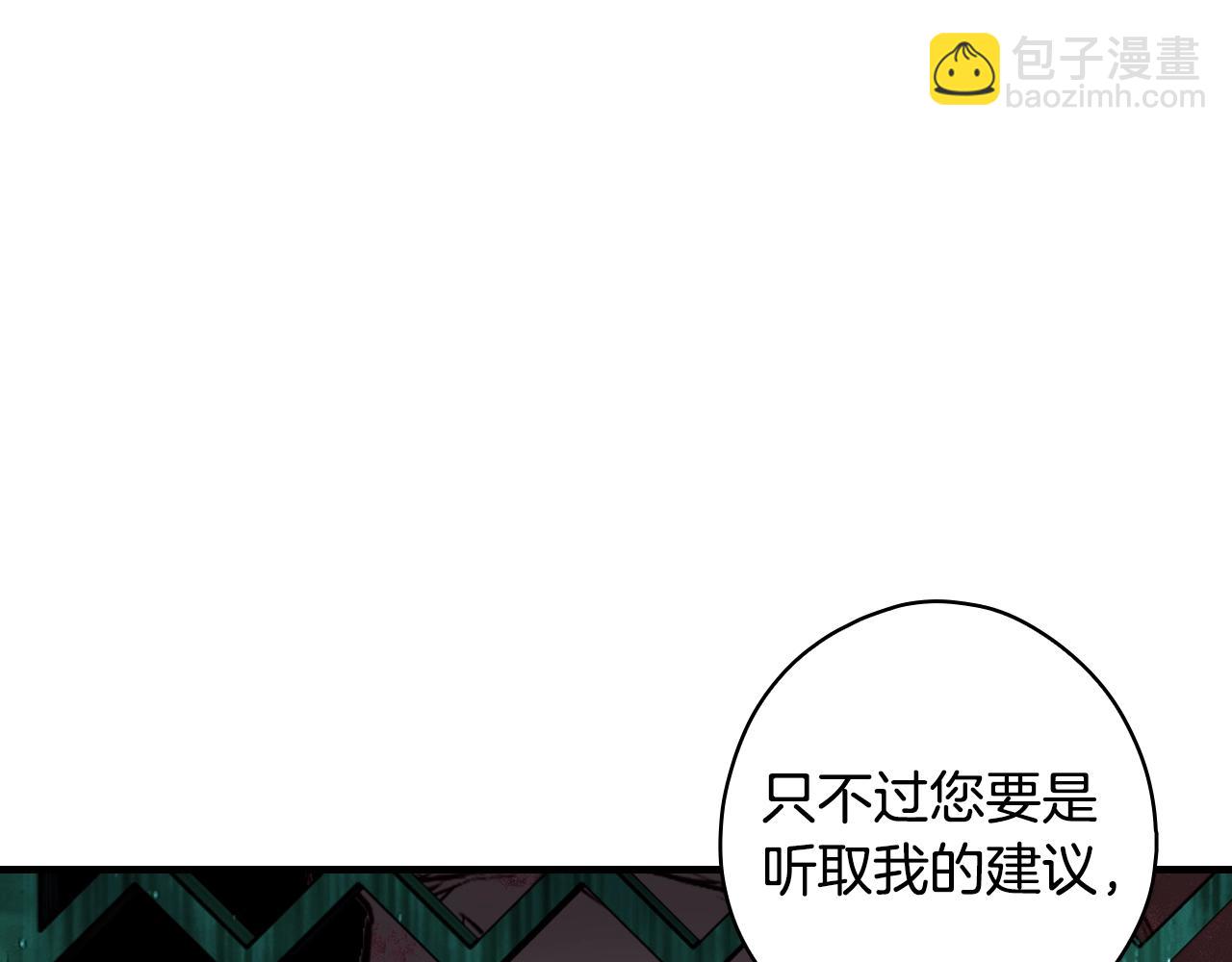 第二季完结篇 审判前夕225