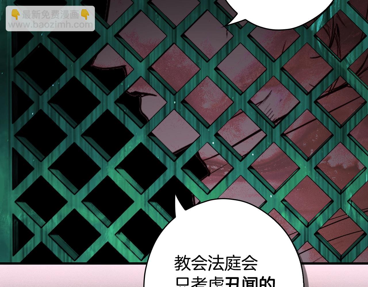 第二季完结篇 审判前夕226