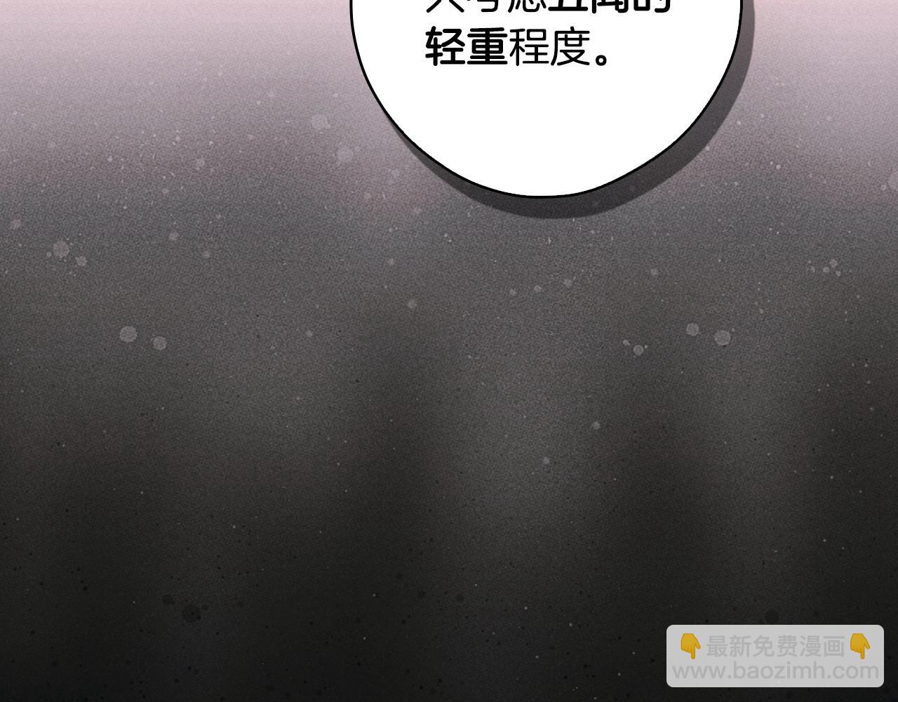 第二季完结篇 审判前夕227