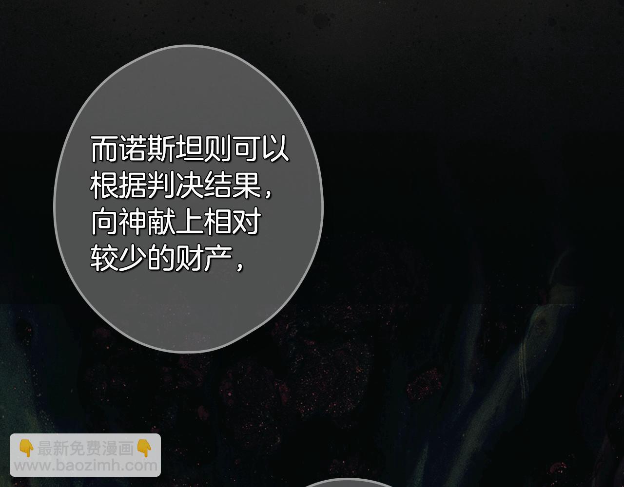 第二季完结篇 审判前夕228