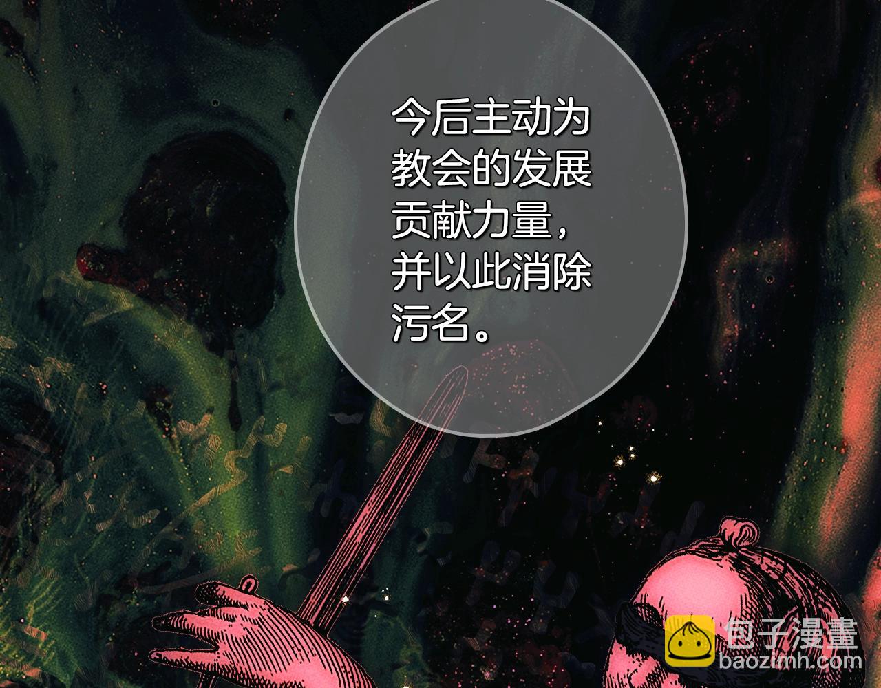 第二季完结篇 审判前夕229