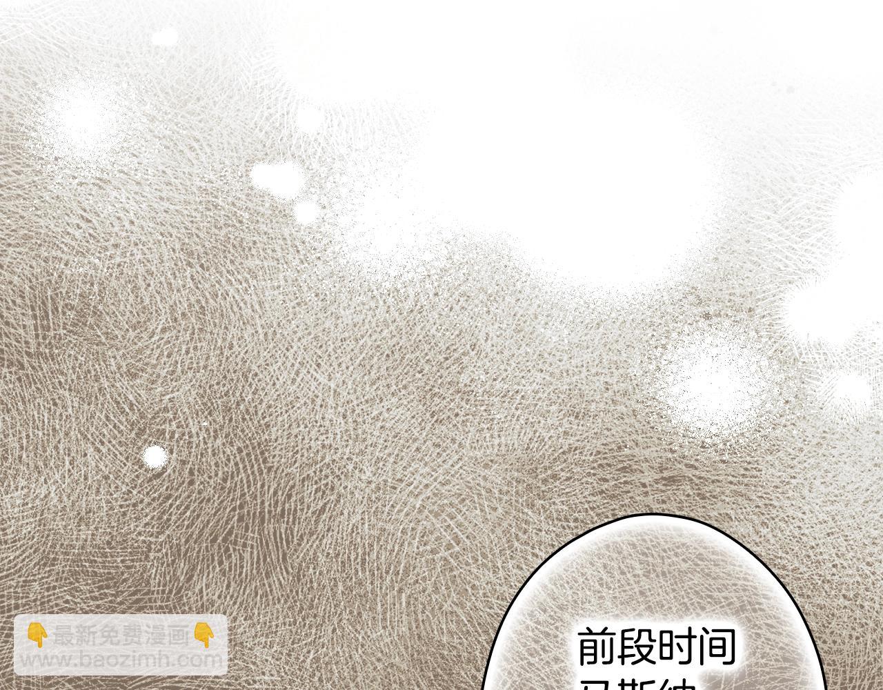 第二季完结篇 审判前夕23