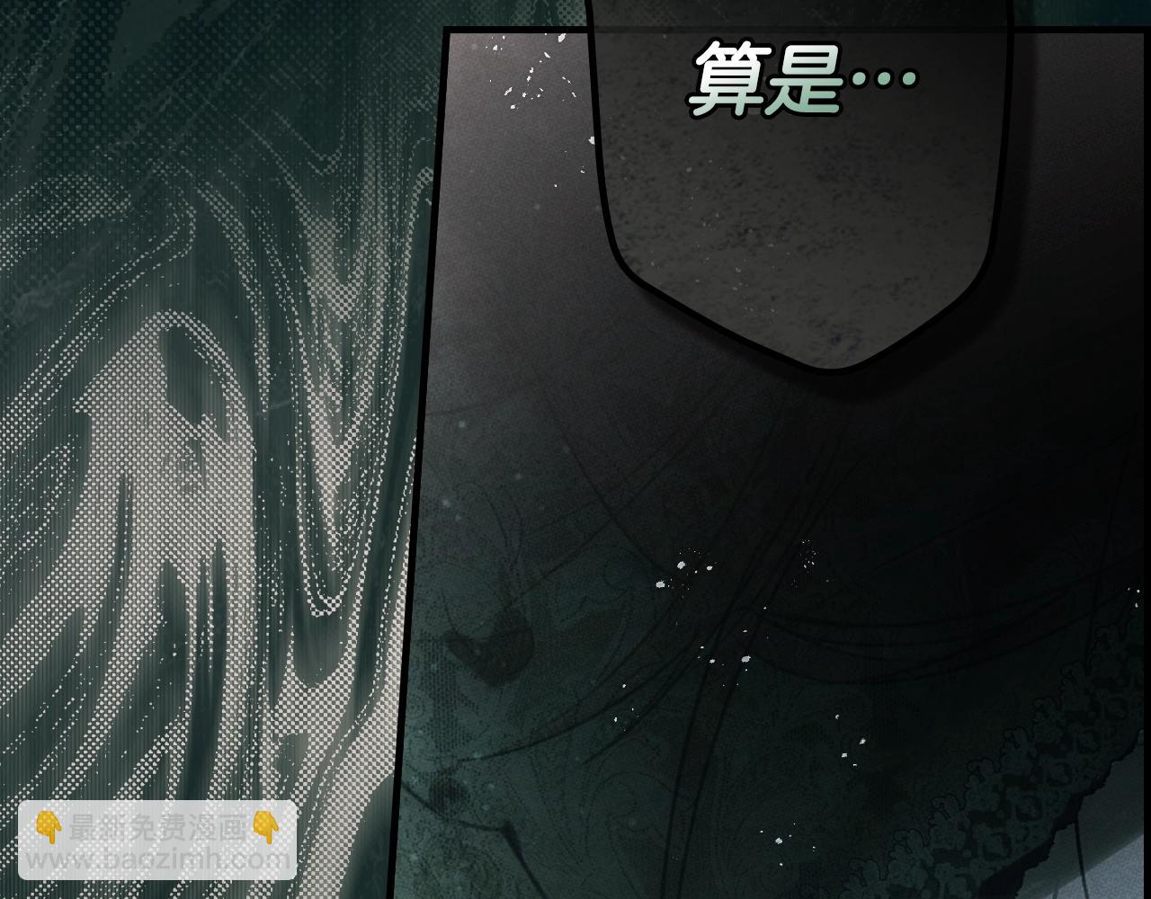 第二季完结篇 审判前夕239