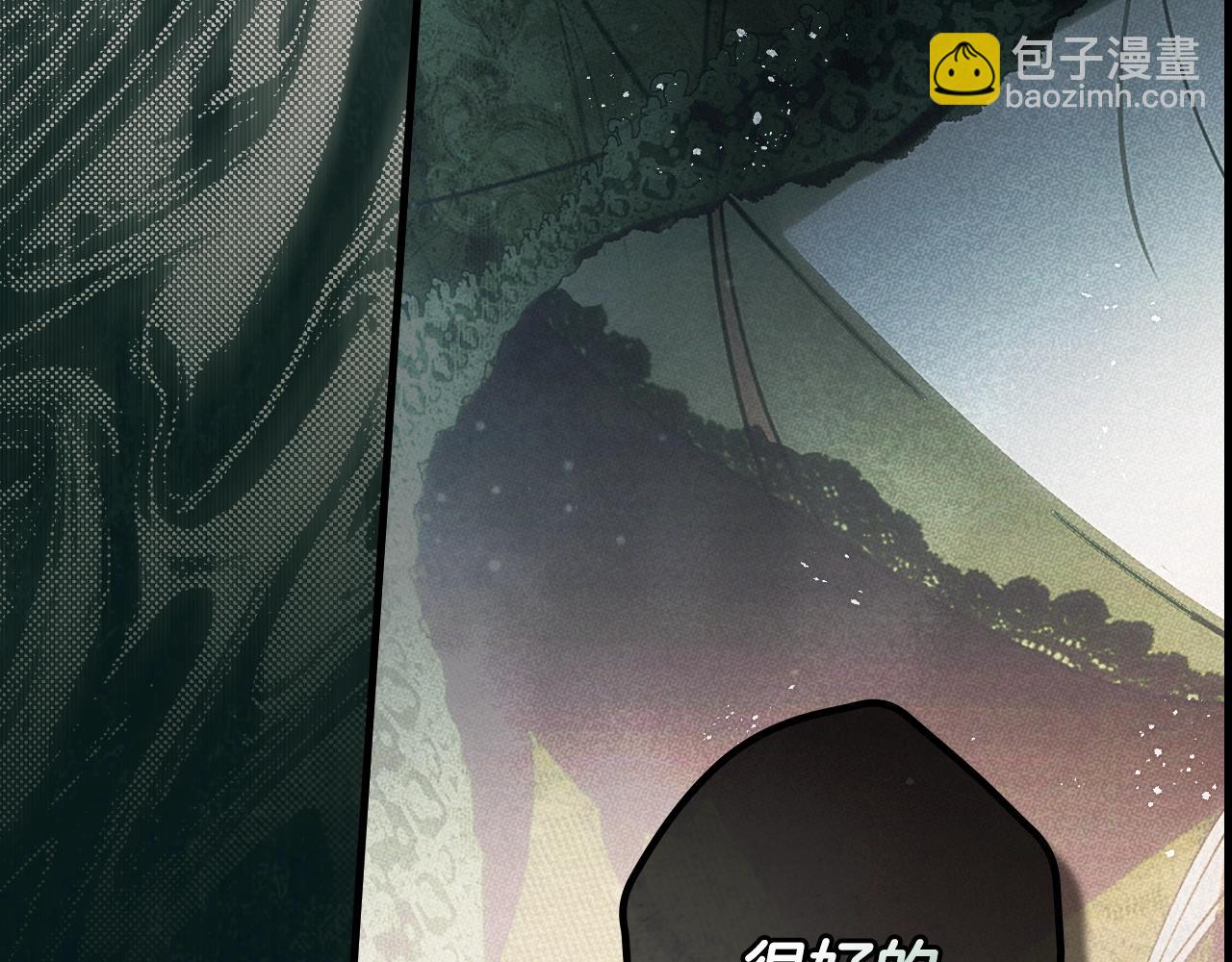 第二季完结篇 审判前夕240