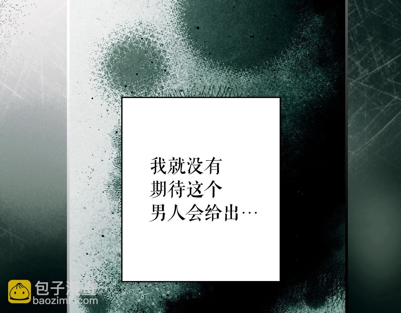 第二季完结篇 审判前夕244
