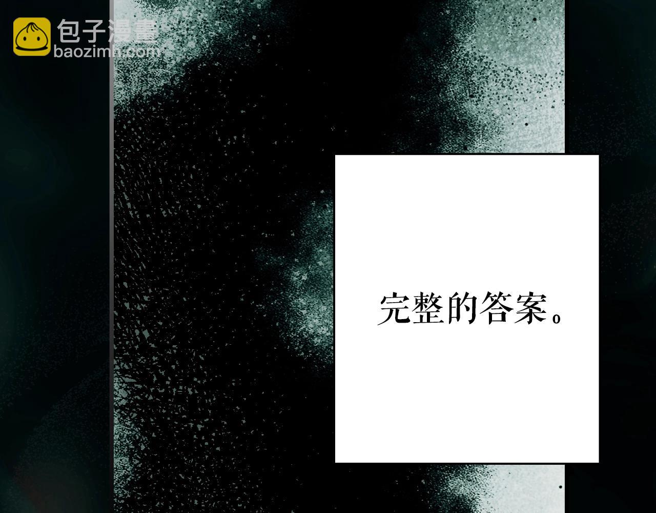 第二季完结篇 审判前夕245