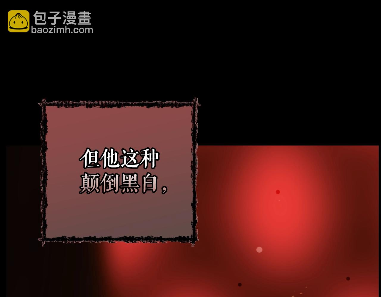 第二季完结篇 审判前夕248