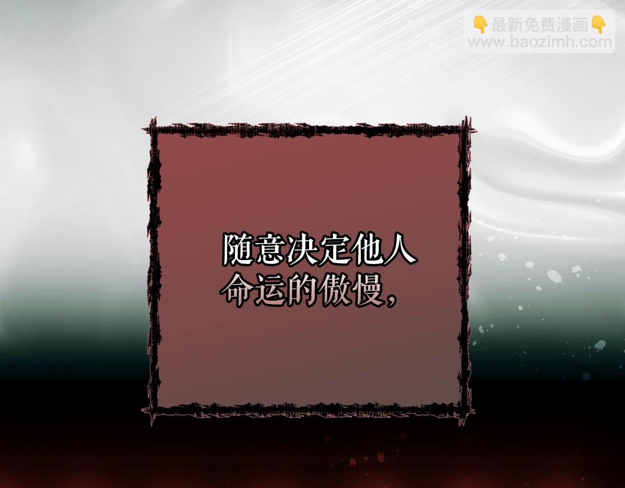第二季完结篇 审判前夕250