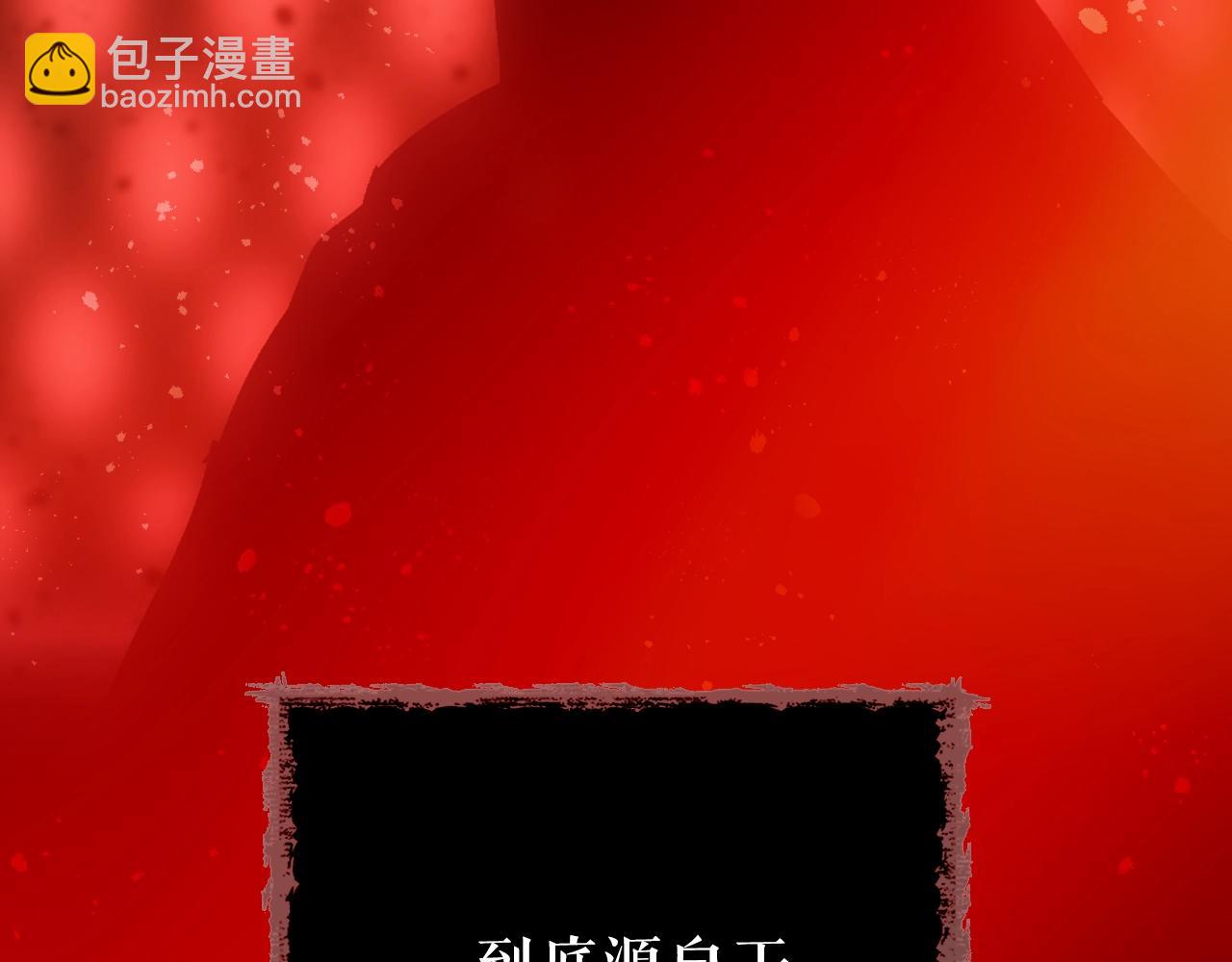 第二季完结篇 审判前夕252