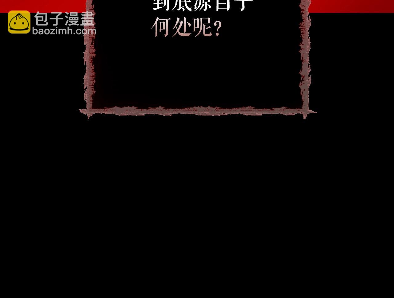 第二季完结篇 审判前夕253