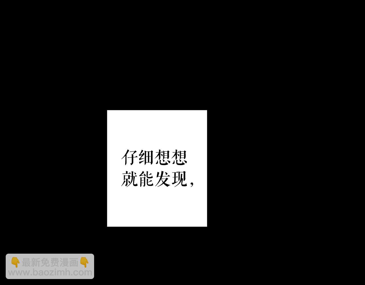 第二季完结篇 审判前夕254