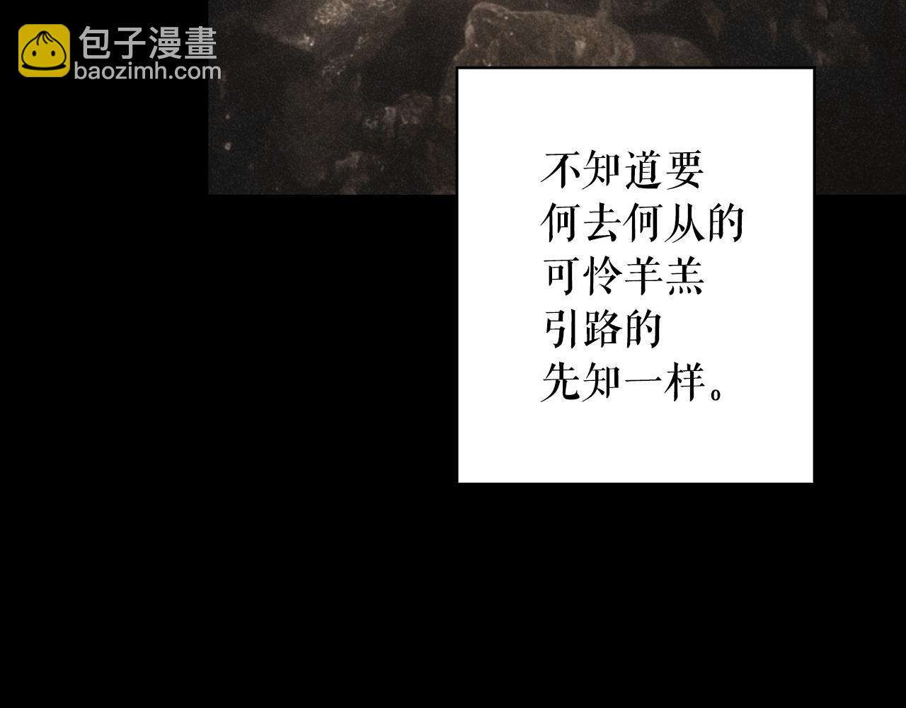 第二季完结篇 审判前夕259