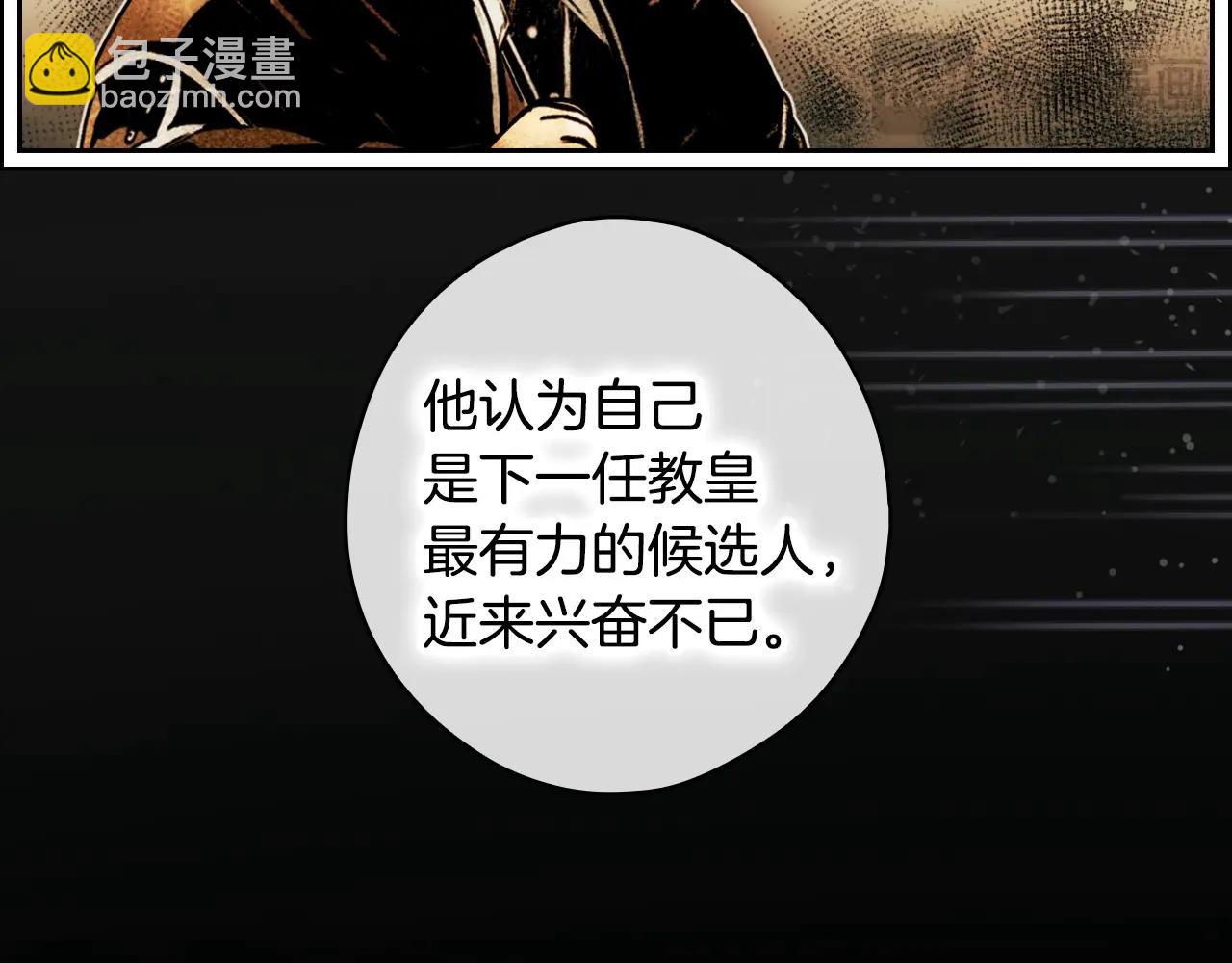 第二季完结篇 审判前夕26