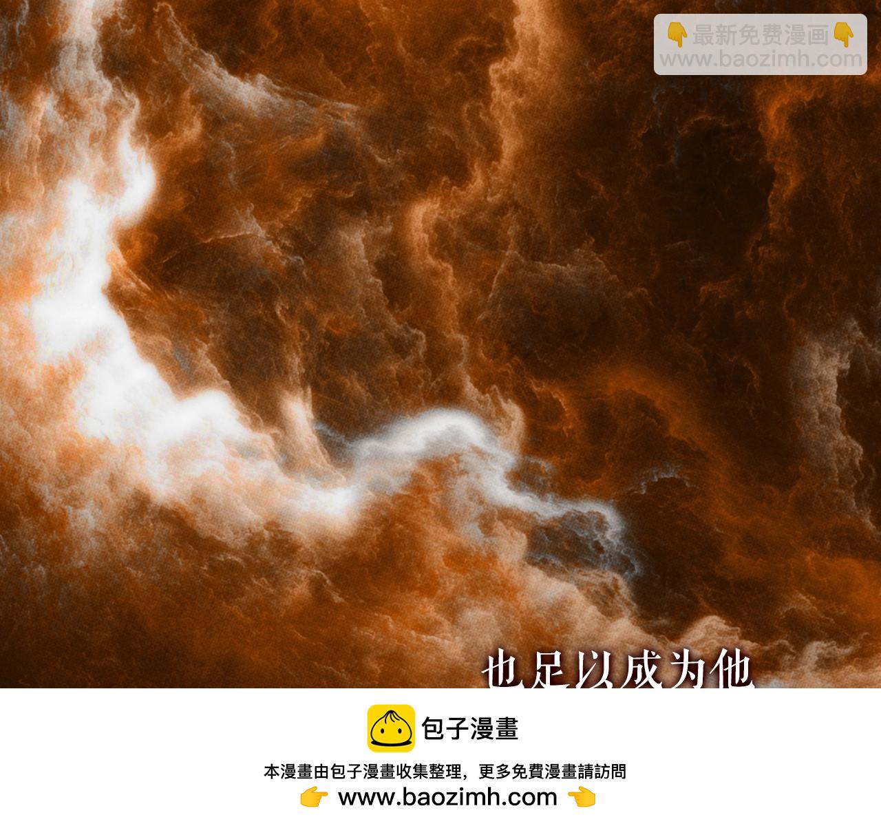 第二季完结篇 审判前夕265