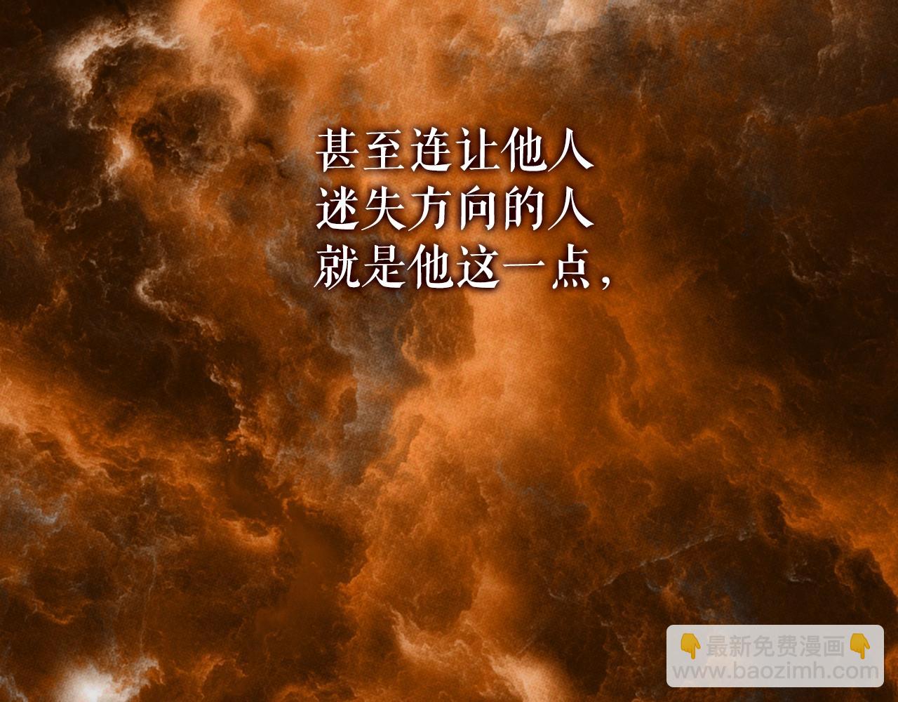第二季完结篇 审判前夕268