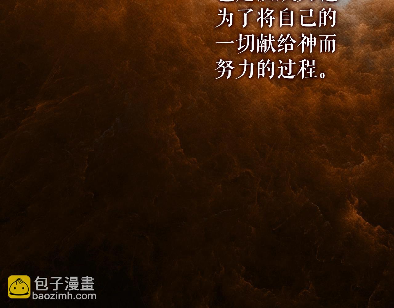 第二季完结篇 审判前夕270