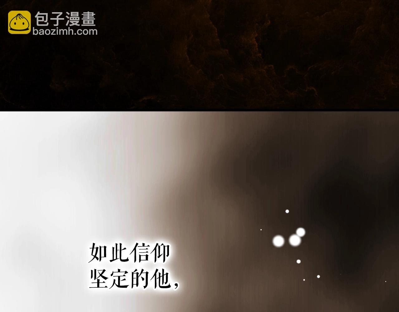 第二季完结篇 审判前夕271