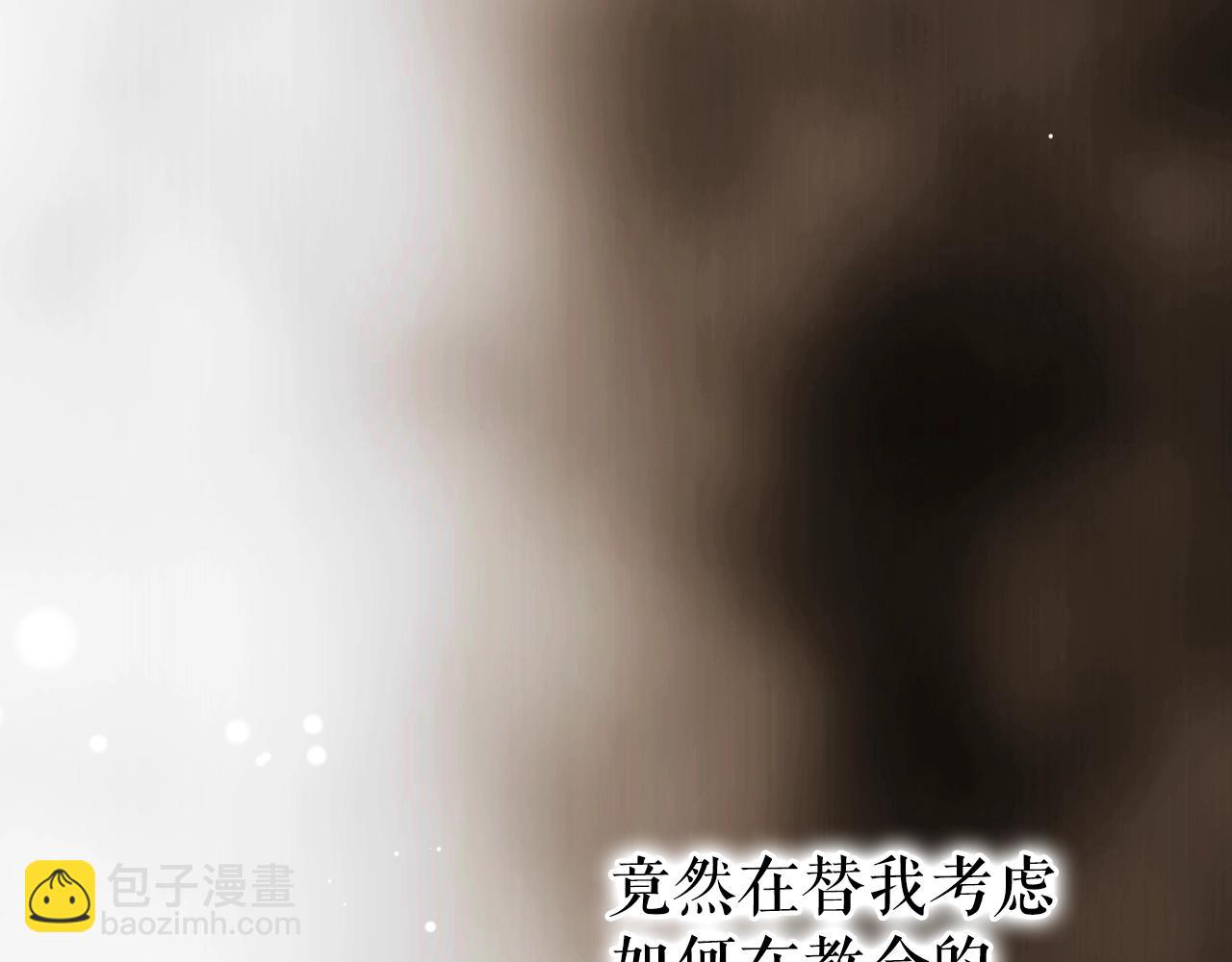 第二季完结篇 审判前夕272