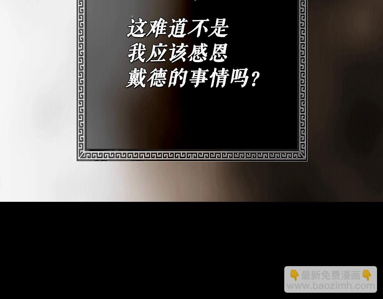 第二季完结篇 审判前夕274