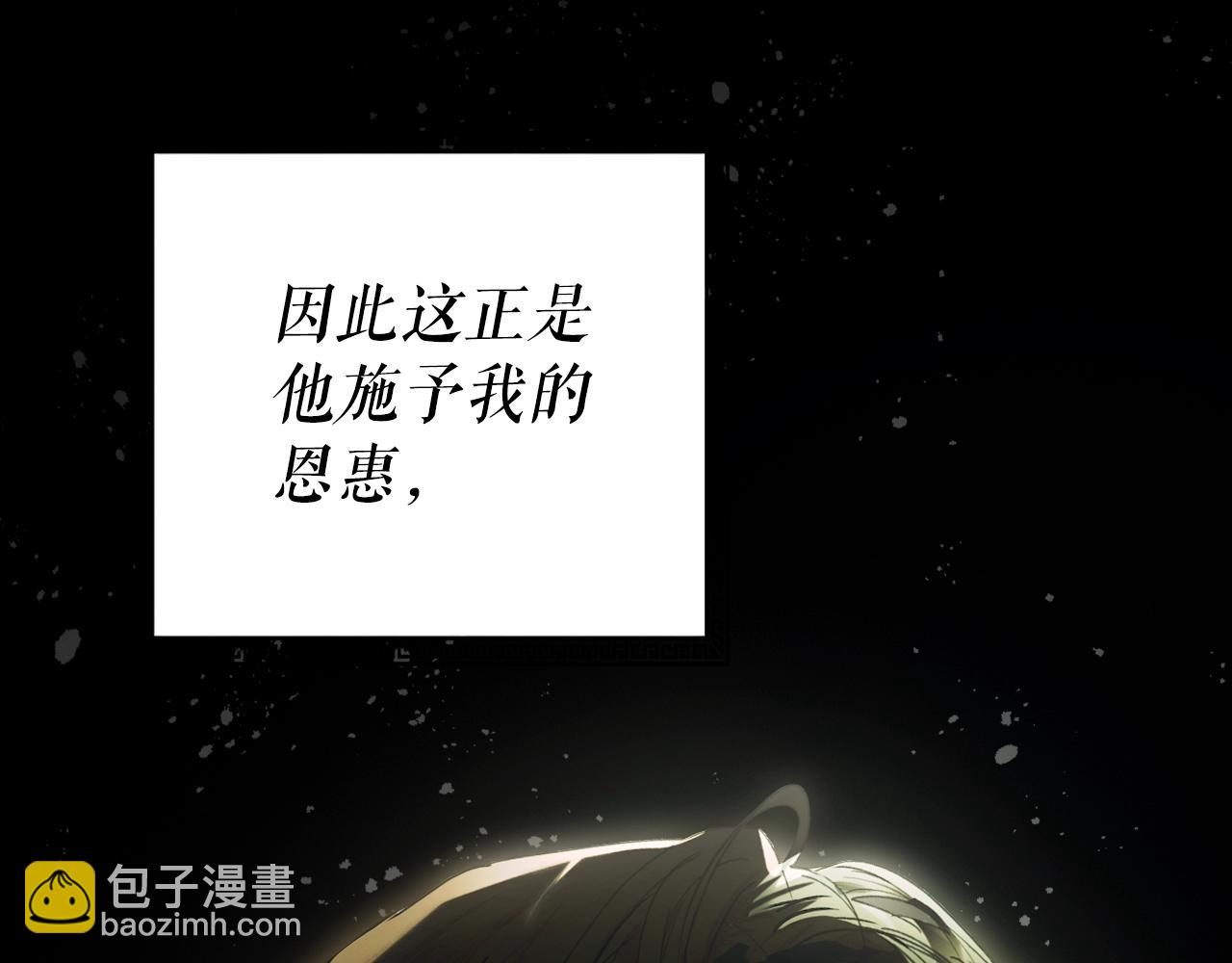 第二季完结篇 审判前夕276