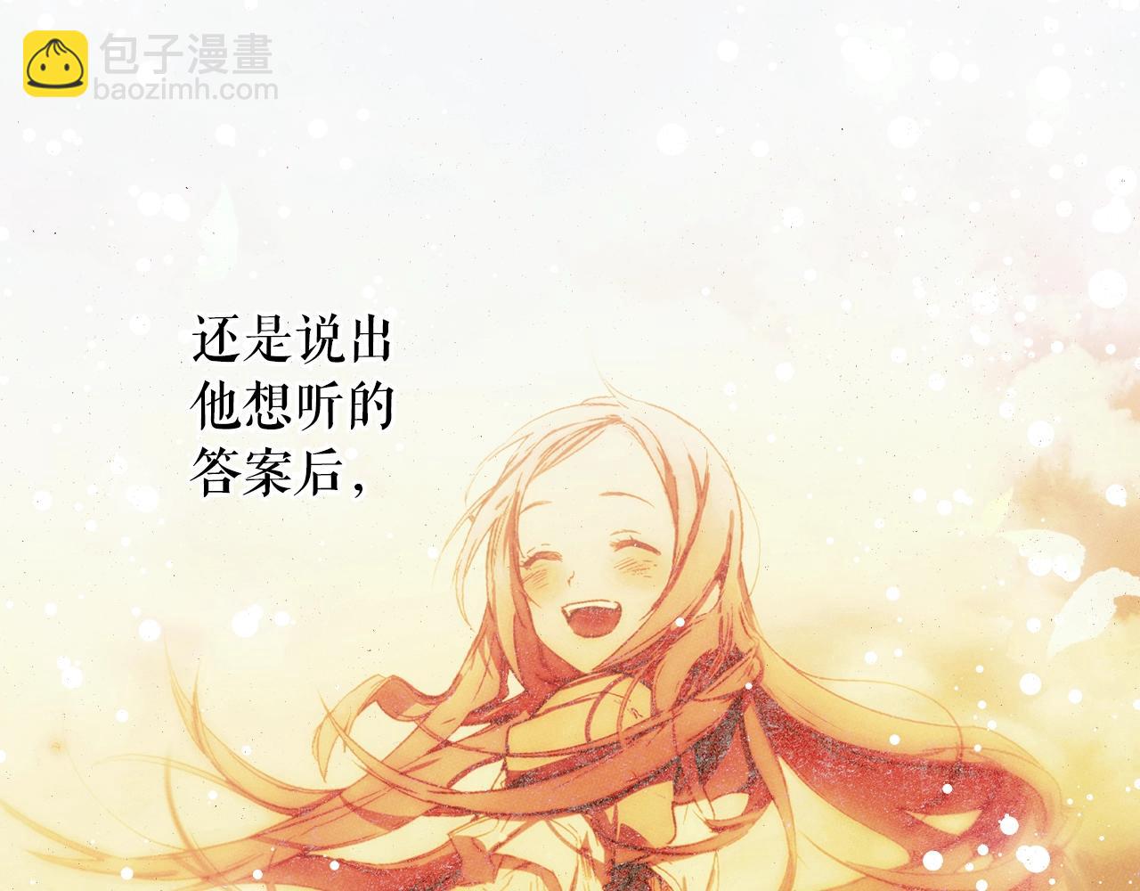 第二季完结篇 审判前夕288