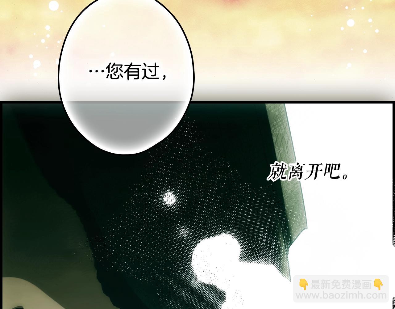 第二季完结篇 审判前夕290