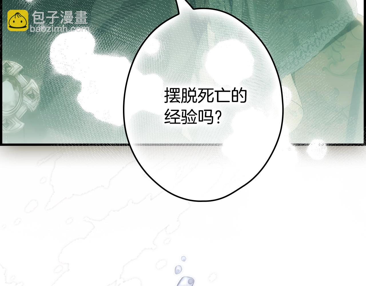 第二季完结篇 审判前夕292