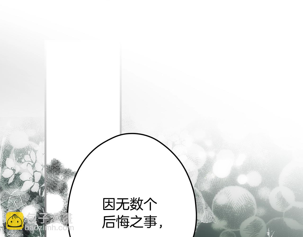 第二季完结篇 审判前夕297