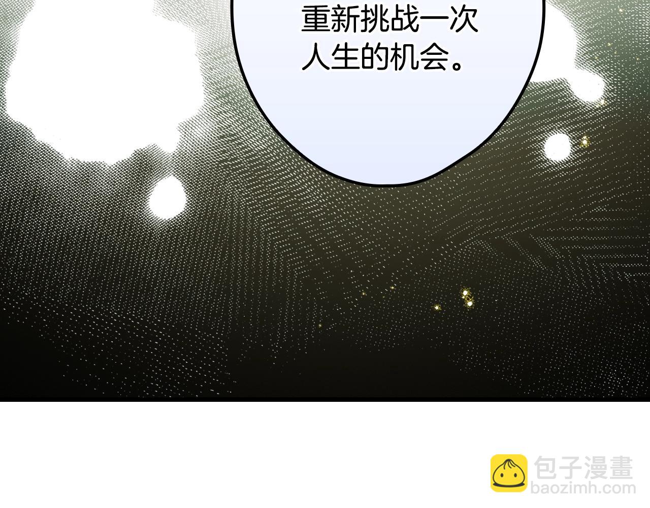 第二季完结篇 审判前夕304