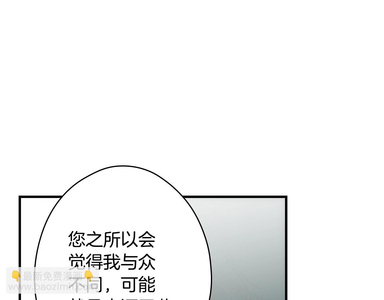 第二季完结篇 审判前夕305