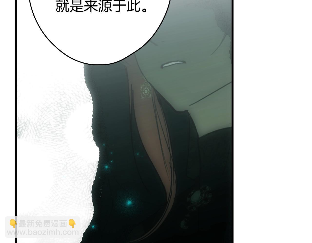第二季完结篇 审判前夕306