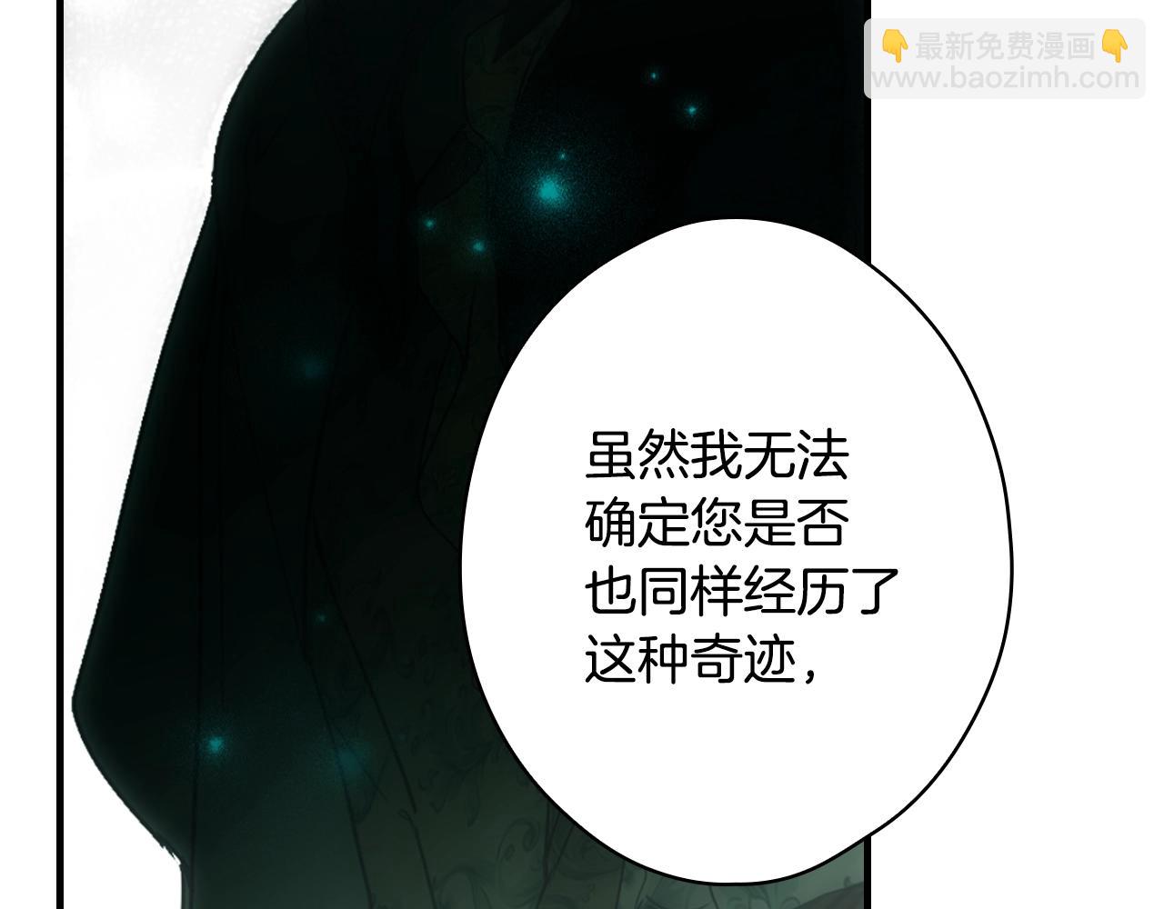 第二季完结篇 审判前夕307