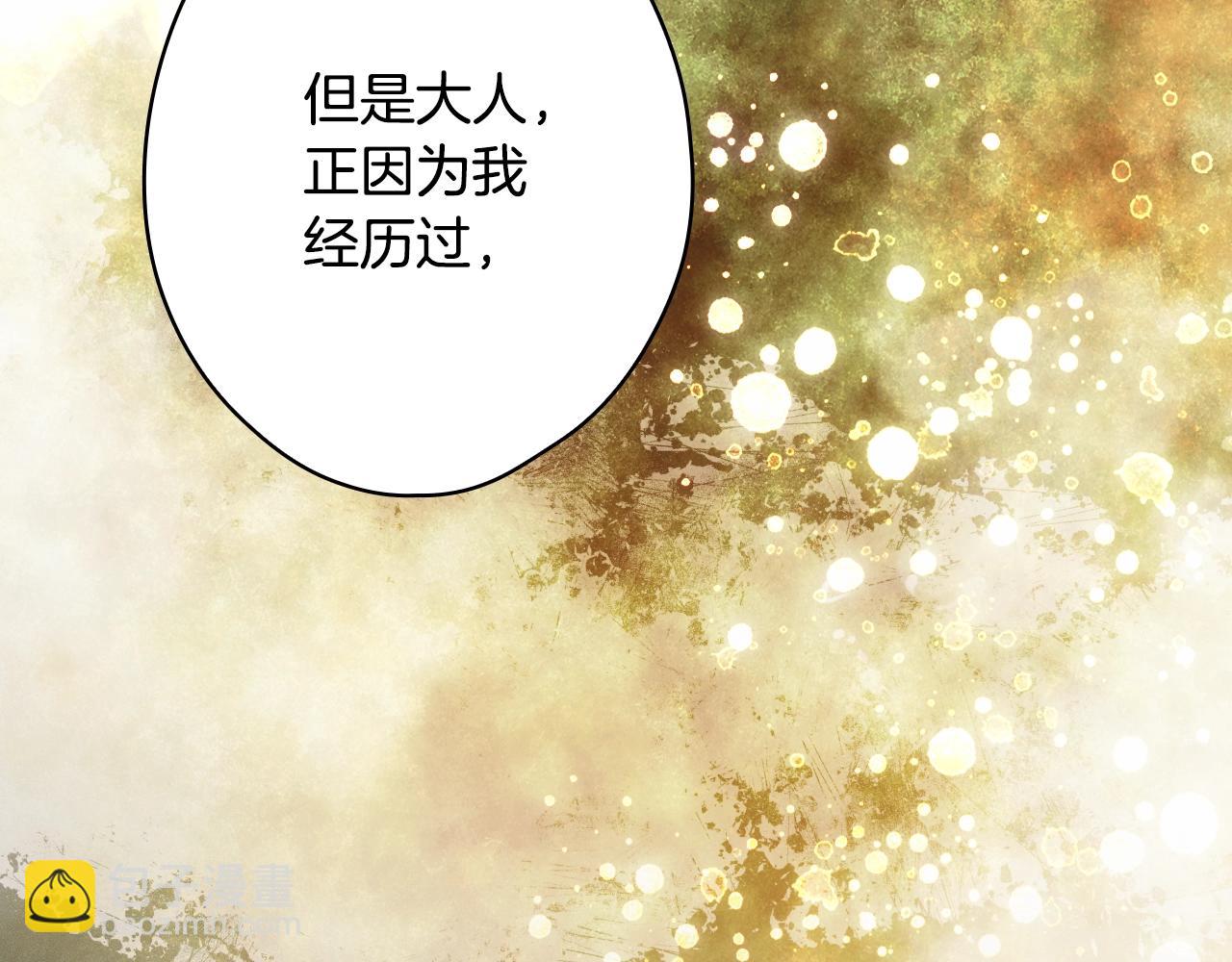 第二季完结篇 审判前夕310