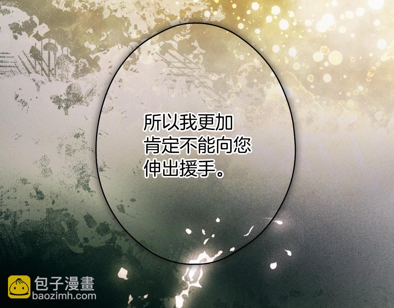 第二季完结篇 审判前夕311