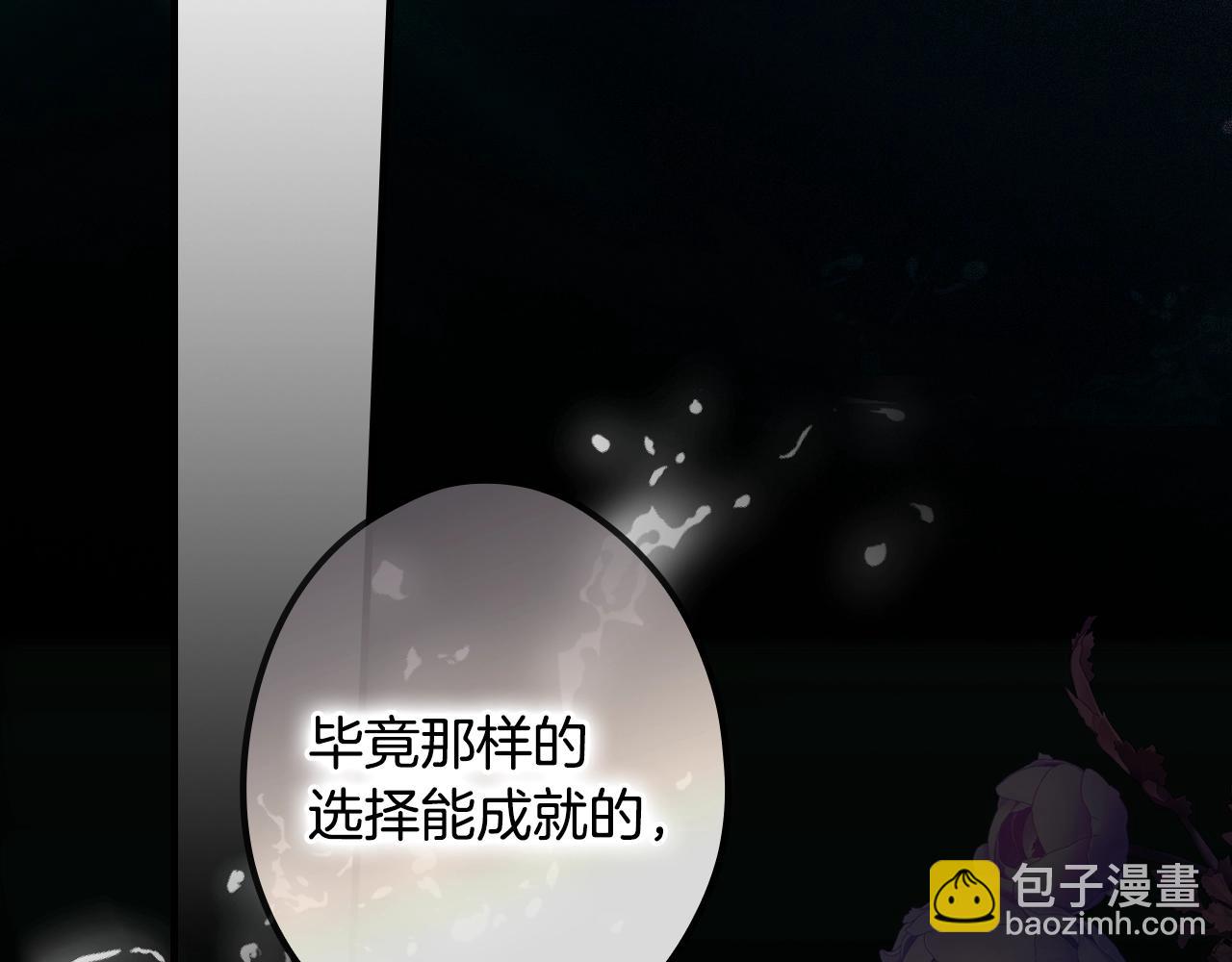 第二季完结篇 审判前夕314