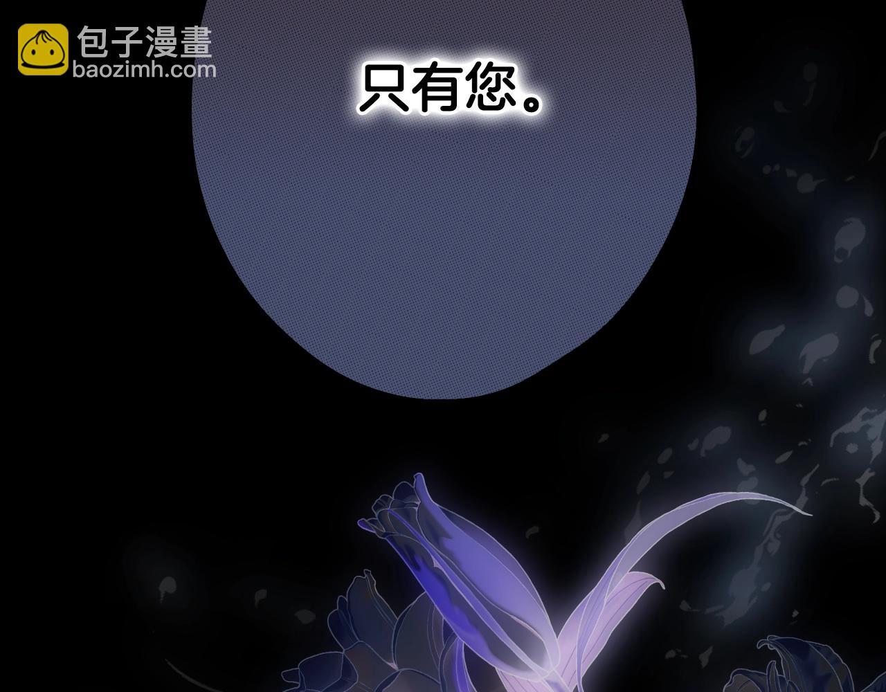 第二季完结篇 审判前夕318