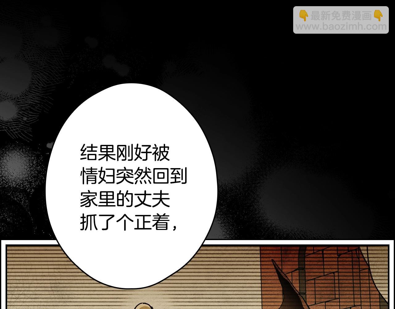 第二季完结篇 审判前夕32