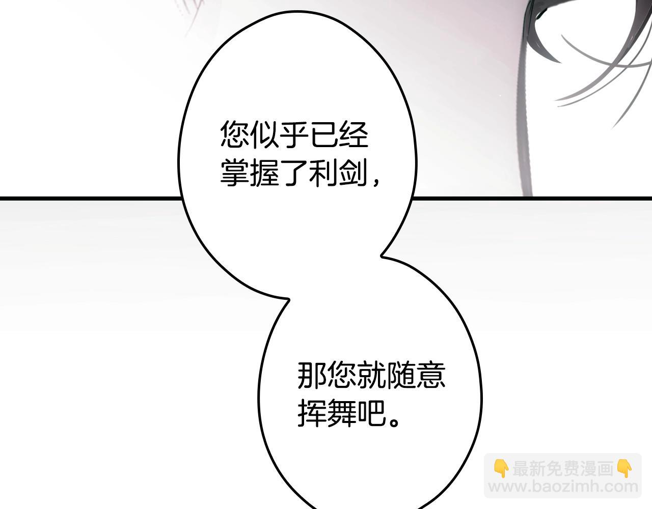第二季完结篇 审判前夕325